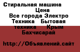 Стиральная машина Indesit iwub 4105 › Цена ­ 6 500 - Все города Электро-Техника » Бытовая техника   . Крым,Бахчисарай